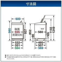 (ジM-M336)SALE‼️¥27,500(税込み) TOSHIBA 全自動電気洗濯機 8kg 2022年製の画像