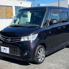 ★支払い総額 18.8万★日産 ルークス ハイウェイスター！車検2年付き！下取り、配送可能！の画像