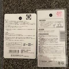 いないいないばぁとアンパンマン　ネームタグの画像