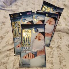 就寝用 しっとり美肌マスク 3枚入×5袋 保湿成分配合