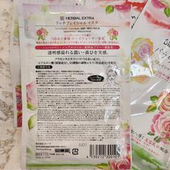フェイシャルマスク 5枚セット【日本製】の画像
