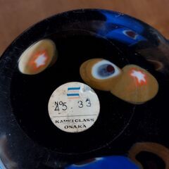 昭和レトロ カメイガラス 花瓶 ガラス フラワーベース ※欠けあり　/MJ-1104 2Fの画像