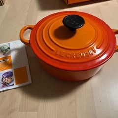 Le Creusetの18cmオレンジ両手鍋