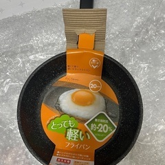 【新品】20cmフライパン 貝印 ガス火専用 コーティング付き