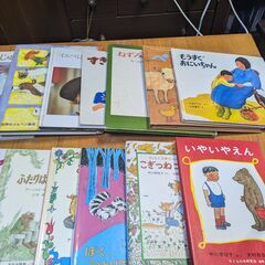 絵本　13冊　おまけ付き