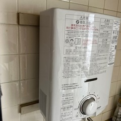 瞬間湯沸かし器の画像