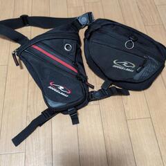 ウエストバッグ　レッグバッグ　２点