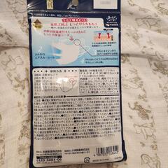 就寝用 しっとり美肌マスク 3枚入×5袋 保湿成分配合の画像