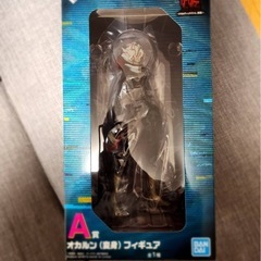 最終値下げダンダダン一番くじ