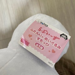 らぶいーず　BIGぬいぐるみの画像