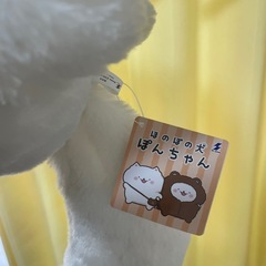 ぬいぐるみの画像