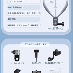 TELESIN ネックレス式マウント　U shape Neck Holder Mountの画像