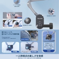 TELESIN ネックレス式マウント　U shape Neck Holder Mountの画像