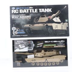 MARUI マルイ RC BATTLE TANK 1/24 ラジ...