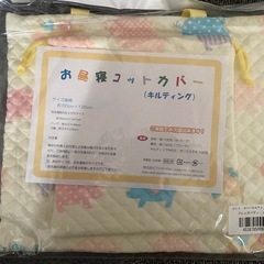 未使用　キルティングバック・巾着