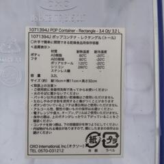 【決まりました】片手で簡単に開閉できる乾燥食品用保存容器の画像