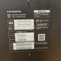 2024年購入　ルーター　IO DATA 