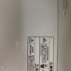 洗濯機　6kg アイリスオオヤマ　縦型の画像