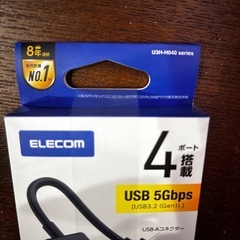 ELECOM USBハブ 4ポート U3H-H040の画像