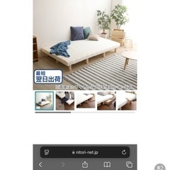 nitori ベット 高反発ウレタン脚付きマットレス セミダブル...