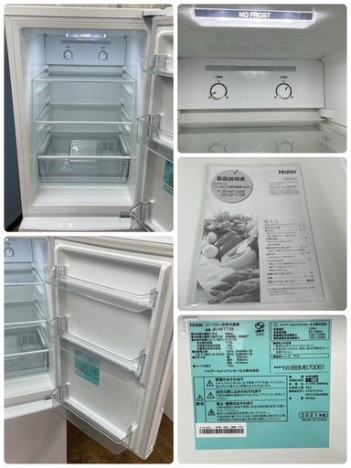 ⭐新生活大応援フェア！！期間限定の特別値下げ！！⭐R058 ☀️ ジモティー限定価格！Haier 冷蔵庫 (173L) 21年製 JR