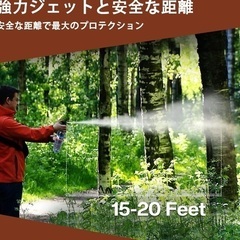 森の冒険家推奨 270ml 熊撃退スプレー 熊よけスプレーの画像