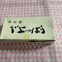 ガラスの小鉢(在庫4セット有)