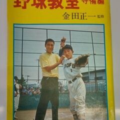 ☆古本　昭和の本・昭和の漫画　４冊　中古品　の画像