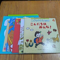 絵本　13冊　おまけ付きの画像