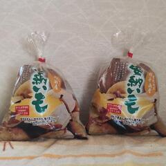決まりました。種子島産　安納芋２袋