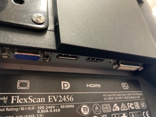 EIZO EV2456-BK 液晶ディスプレイ 24.1型 / 1920×1200 リサイクル