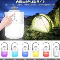 新型 ランタン led ランタン キャンプランタン 充電式 ランタン led 懐中電灯 USB充電式 4000mAh 1200ルーメン6色切替 3段階調光 防水 IPX54 小型 アウトドア キャンプ 登山 夜釣り 防災 停電 緊急 非常用 ライト　降ろします　転売OK　倒産品　まとめ売り　ネット商材　アマゾン引き上げ商品　メルカリ　副業の画像