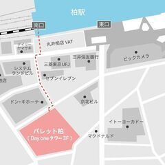 ホワイトデー直前パーテイー柏 - パーティー