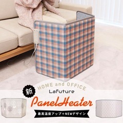 【決まりました】パネルヒーター 省エネの画像