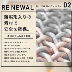 【決まりました】パネルヒーター 省エネの画像