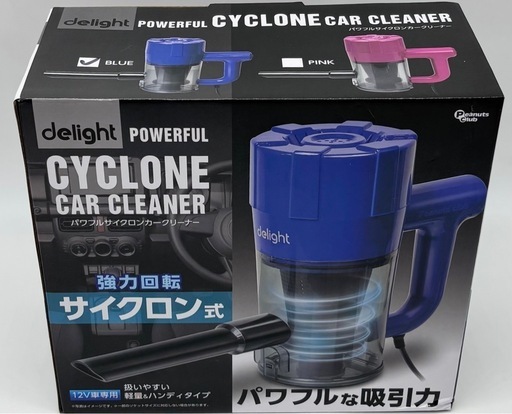 未使用◆パワフルサイクロンカークリーナー◆ハンディ