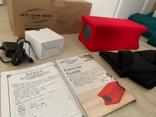 超美品　ジェットスリムボディ　保証書付き