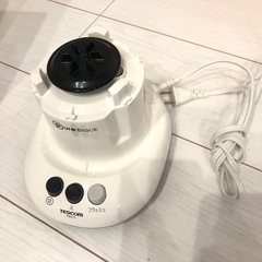 決まりました)ミキサーホワイト 