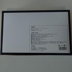 【新品・未使用品】ブランケットの画像