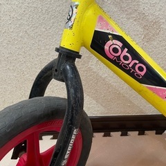 値下げ対応します！限定ストライダーの画像