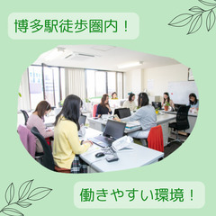 お客様の声を集める！ダイレクトマーケティングチーム（時間に融通の利く働き方）の画像