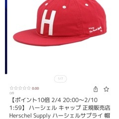 Herschel Supply ハーシェルサプライ 帽子 Cre...