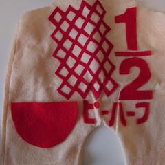 ハーフバースデー　キューピーハーフの画像