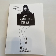 MY NAME IS…RINKA 　梨花　スタイルブック