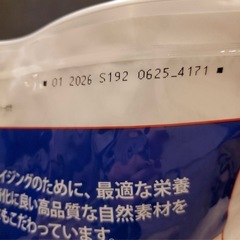 サイエンスダイエット　12キロ　　の画像