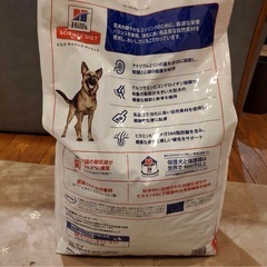 サイエンスダイエット　12キロ　　の画像