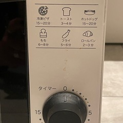 オーブントースター差し上げますの画像