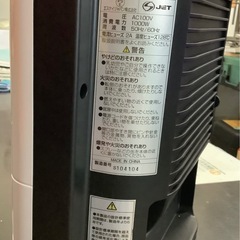 SKJ 人感センサーPTCヒーター SKJ-KT100JS  リサイクルショップ宮崎屋　佐土原店25.2.6Fの画像