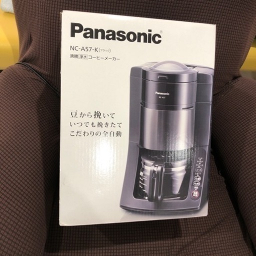 新品　コーヒーメーカー　