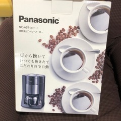 新品　コーヒーメーカー　の画像